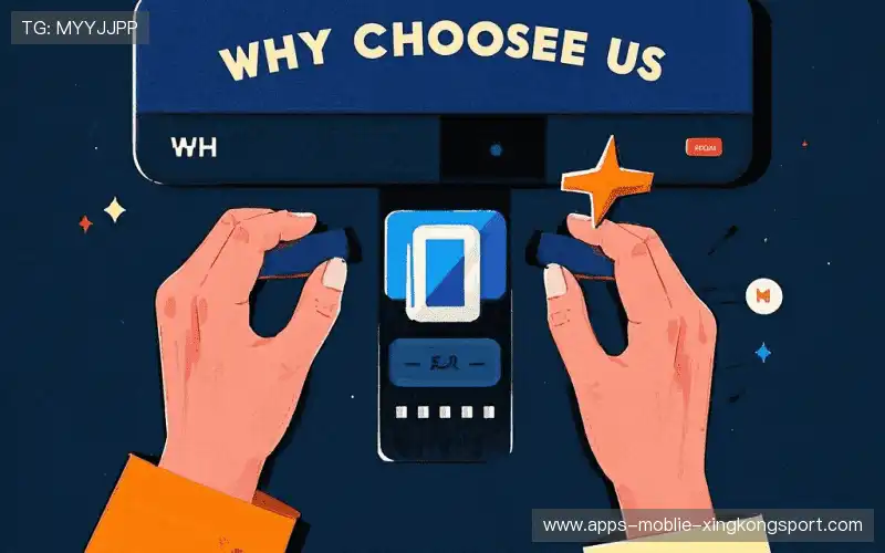 我们的品牌价值